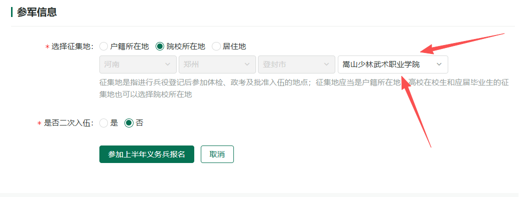 图片 2.png