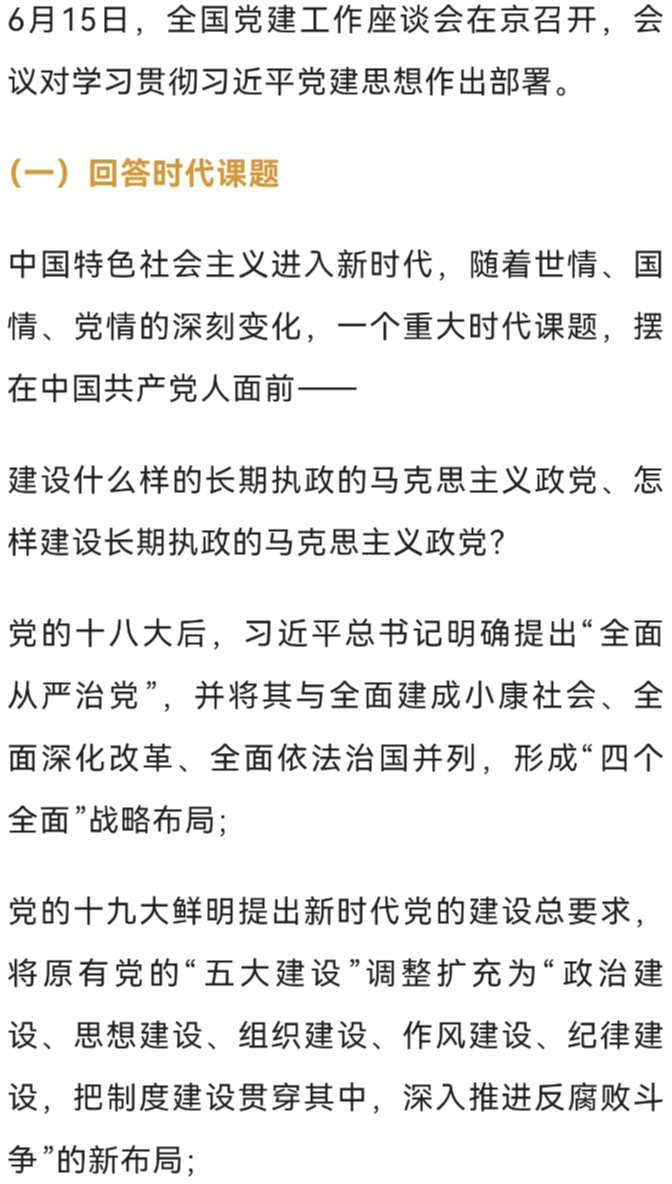 微信图片_20260623152700.png