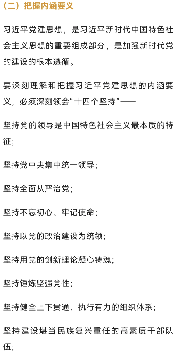 微信图片_20260623152712.png