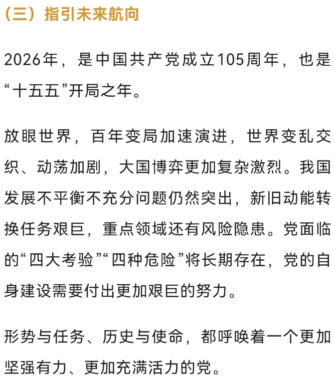 微信图片_20260623152737.png