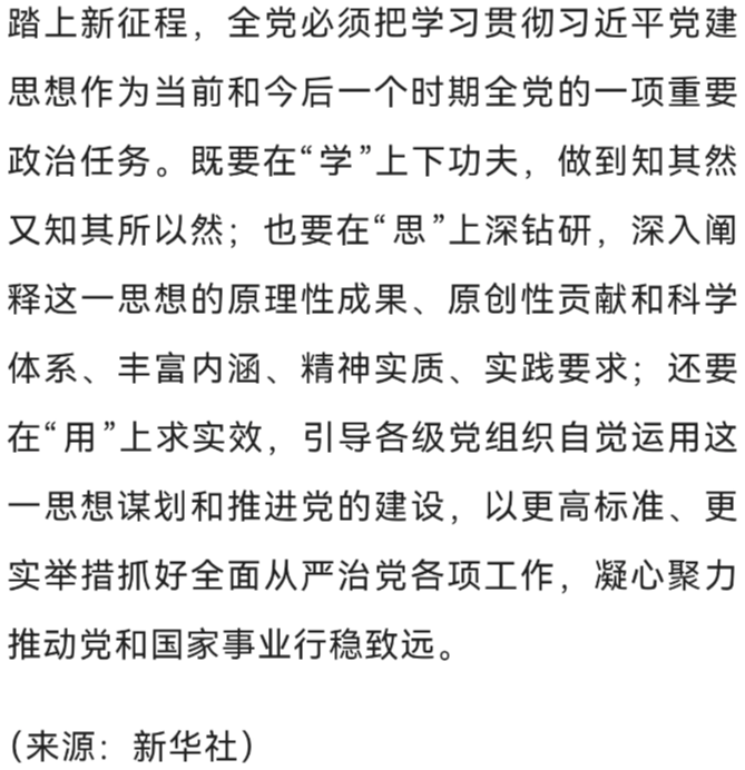 微信图片_20260623152743.png