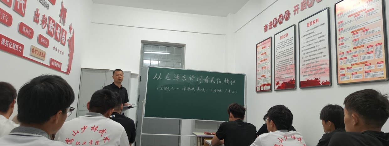 1783421762624147.jpg 长征诗词.jpg