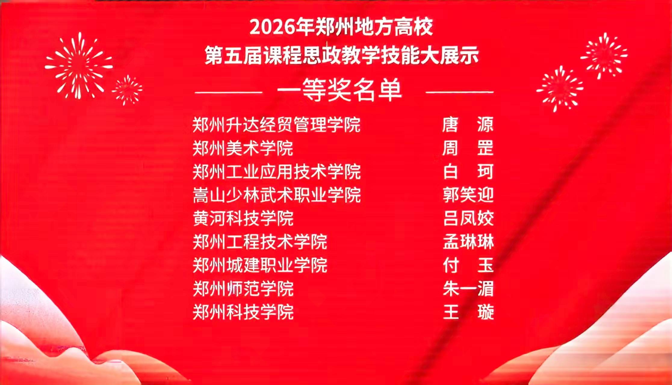 1783583562640136.jpeg WPS图片(2).jpeg