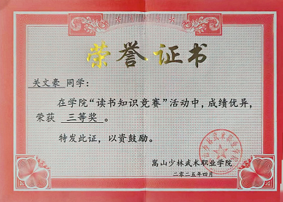 1784273901207899.png 微信图片_20260717152740_757_1.png