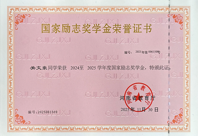 1784273917338606.png 微信图片_20260717152743_759_1.png