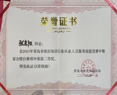 微信图片_20260717161820_797_1.jpg