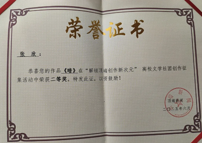 1784619057702789.png ScreenShot_2026-07-21_152503_273.png