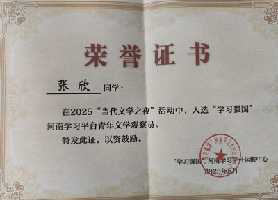 1784619077663941.png ScreenShot_2026-07-21_152515_255.png