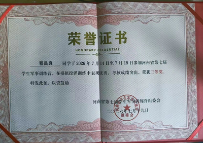 1784771777365050.png ScreenShot_2026-07-23_082513_591.png