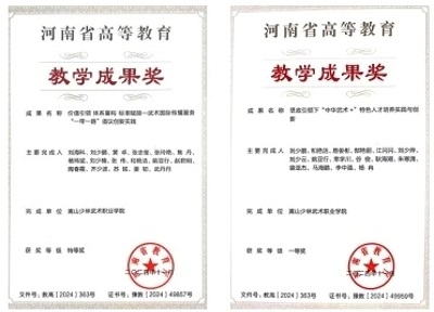 1784793077869415.jpg 微信图片_20260723154730_916_1.jpg