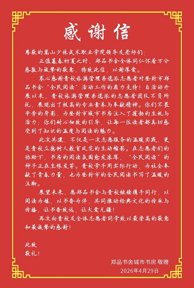 微信图片_20260723174102_934_1.png