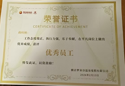 微信图片_20260711104033_193_26.png